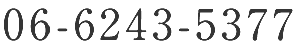 06-6243-5377